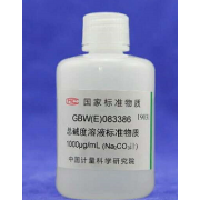 总碱度溶液标准物质GBW(E)083386
