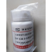 GBW07239	钼矿石成分标准物质	50g