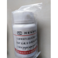 GBW07239	钼矿石成分标准物质	50g