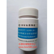 GBW07377(GSD-26)	水系沉积物成分分析标准物质	70g