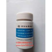 GBW07381（GSD-30）	水系沉积物成分分析标准物质	70g