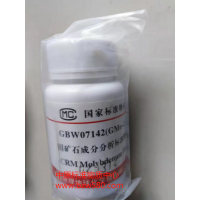 GBW07142(GMo-2)钼矿石成分分析标准物质	50g