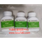 GBW10020(GSB-11)	柑橘叶生物成分标准物质	35g