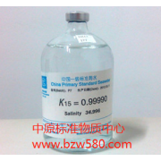 GBW13150中国一级标准海水-盐度35