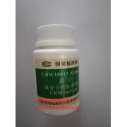 GBW10013(GSB-4)	黄豆生物成分标准物质	35g