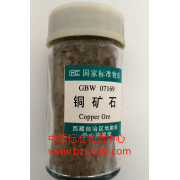 GBW07169	铜矿石成分标准物质	70g