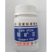 GBW07234	铜矿石成分标准物质	50g