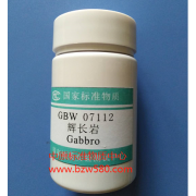 GBW07112(GSR-10)辉长岩成分分析标准物质70g