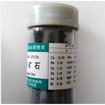 GBW07170	铜矿石成分标准物质	70g