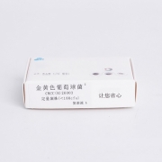 BZW2370X冻干粉	总大肠菌群标准样品质控品样品	15600MPN/L