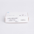 BZW2370X冻干粉	总大肠菌群标准样品质控品样品	15600MPN/L