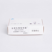 BZW2370C冻干粉	总大肠菌群阳性对照质控品样品	300-3000MPN/L