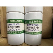 GBW07335海洋沉积物成分分析标准物质