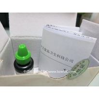 ZW2162	木耳造假-盐囟（镁盐）速测包	100份样品试剂用量