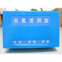 ZW3041	余氯速测盒（检测范围0.05～1mg/L）	含200片药片