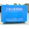 ZW3043	二氧化氯速测盒（检测范围0～2.5mg/L）	100次用量