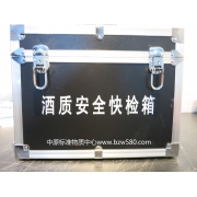 ZW10010酒质安全快检箱JC-2型