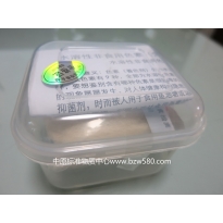 ZW2042	水溶性非食用色素快速筛查盒	50份样品试剂用量