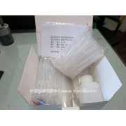 ZW1301	组胺检测试剂盒	10份样品用量