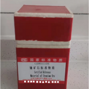GBW04243	八氧化三铀中杂质元素成分分析标准物质		25g