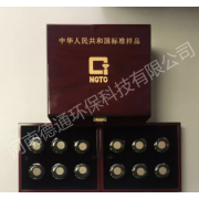 GSB04-3455-2018白色金合金标准样品