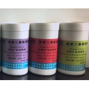 GBW(E)070142       金精矿标准物质      600g
