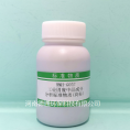 RMS-A026       大米中砷、镉、铜、铅、锰、锌成分分析标准物质     20g