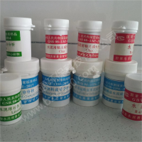 GSB08-1534-2014	水泥用粒化高炉矿渣成分分析标准样品