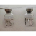 B0302    FTQC-30-03模拟乳粉单核细胞增生李斯特氏菌质控样品       2支/盒